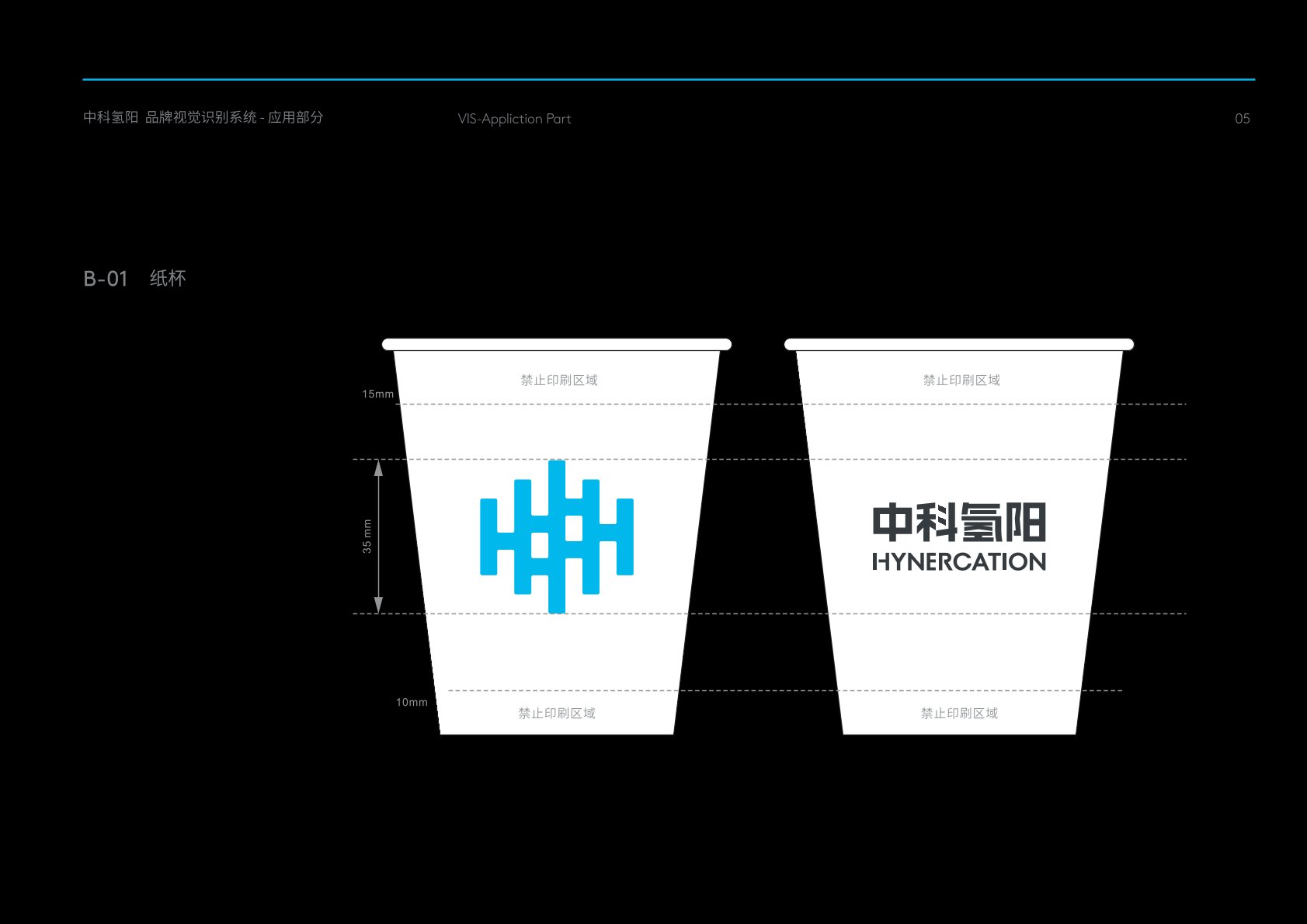 会理县VI设计公司